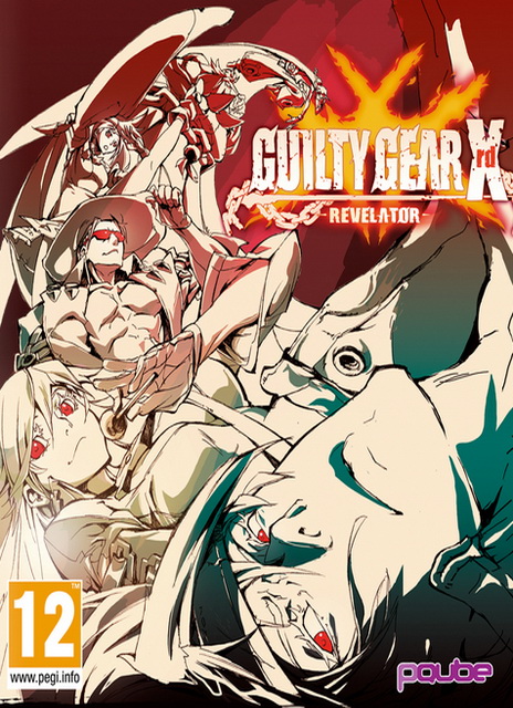 Guilty Gear Xrd Revelator ราคาถูก